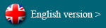 English version