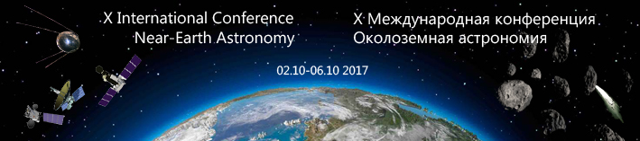 Near Earth astronomy 2017