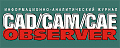 Международный информационно-аналитический PLM-журнал CAD/CAM/CAE Observer