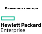Hewlett Packard Enterprise
