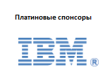 IBM Corporation